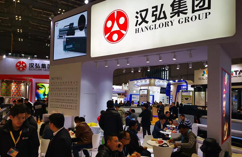 漢拓?cái)?shù)碼HT2512