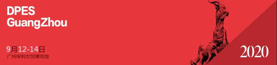 漢拓uv打印機(jī)亮相第二十三屆迪培思廣州國際廣告展