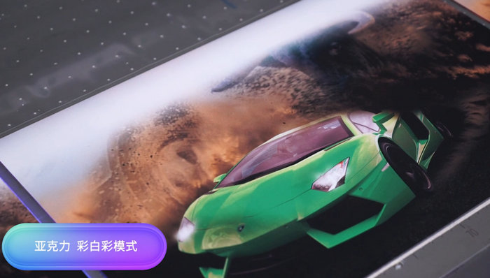 亞克力UV打印機(jī)