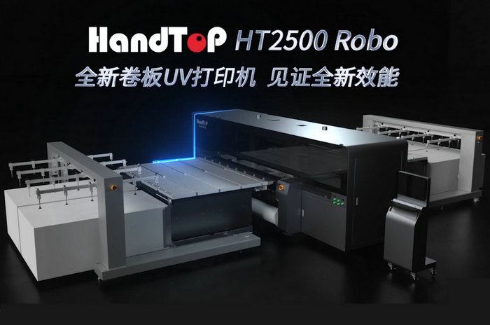 漢拓HT2500Robo 漢拓HT2500Robo