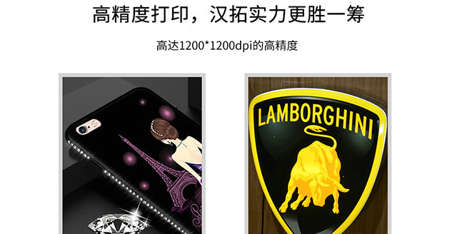 ht2512uv平板打印機(jī)