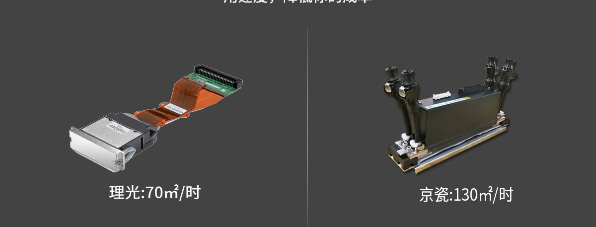 ht3020uv打印機(jī)