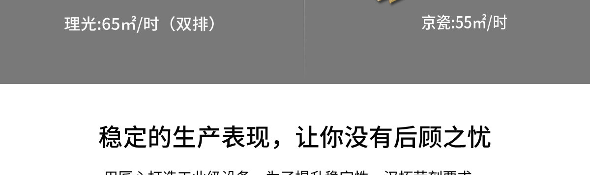 ht2500uv卷材打印機(jī)